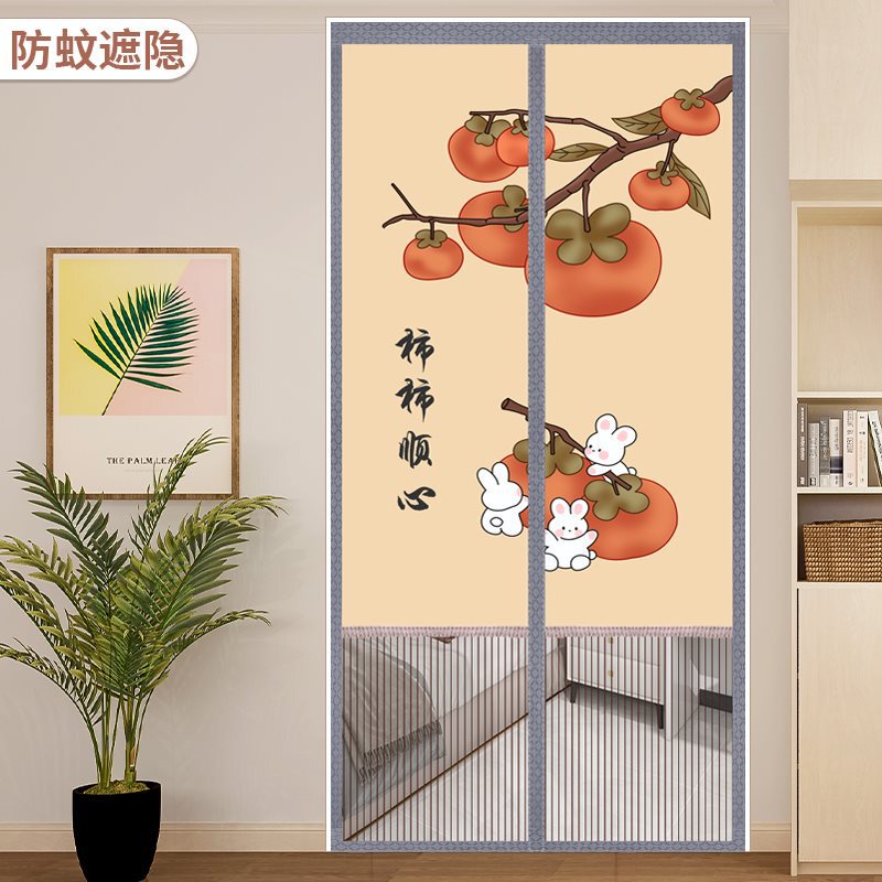 Anti-Mosquito Door Curtain Summer Anti-Fly Household Privacy Curtain Velcro Kitchen Bedroom Partition Punch-Free Magnetic