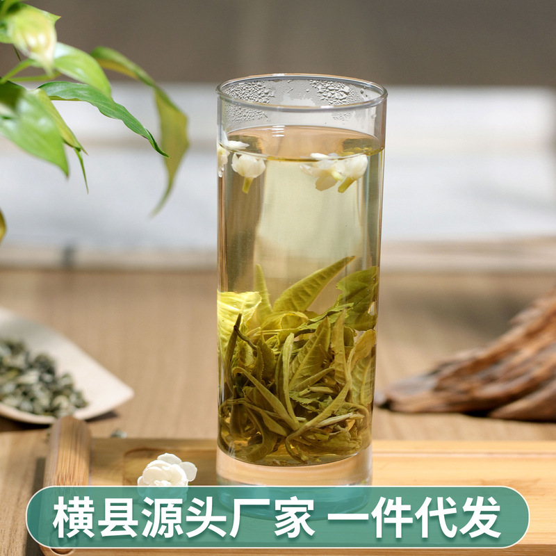 横県メーカー卸売ジャスミンサザエ濃厚香りタイプ500gバラ茶特級ジャスミン茶玉サザエ|undefined