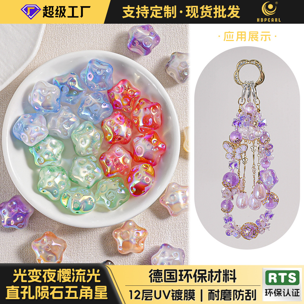 Heidi Beads nuevo bicolor resina nacarada cambio de color estrella de cinco puntas con cuentas cadena de teléfono móvil material de bricolaje cuentas sueltas