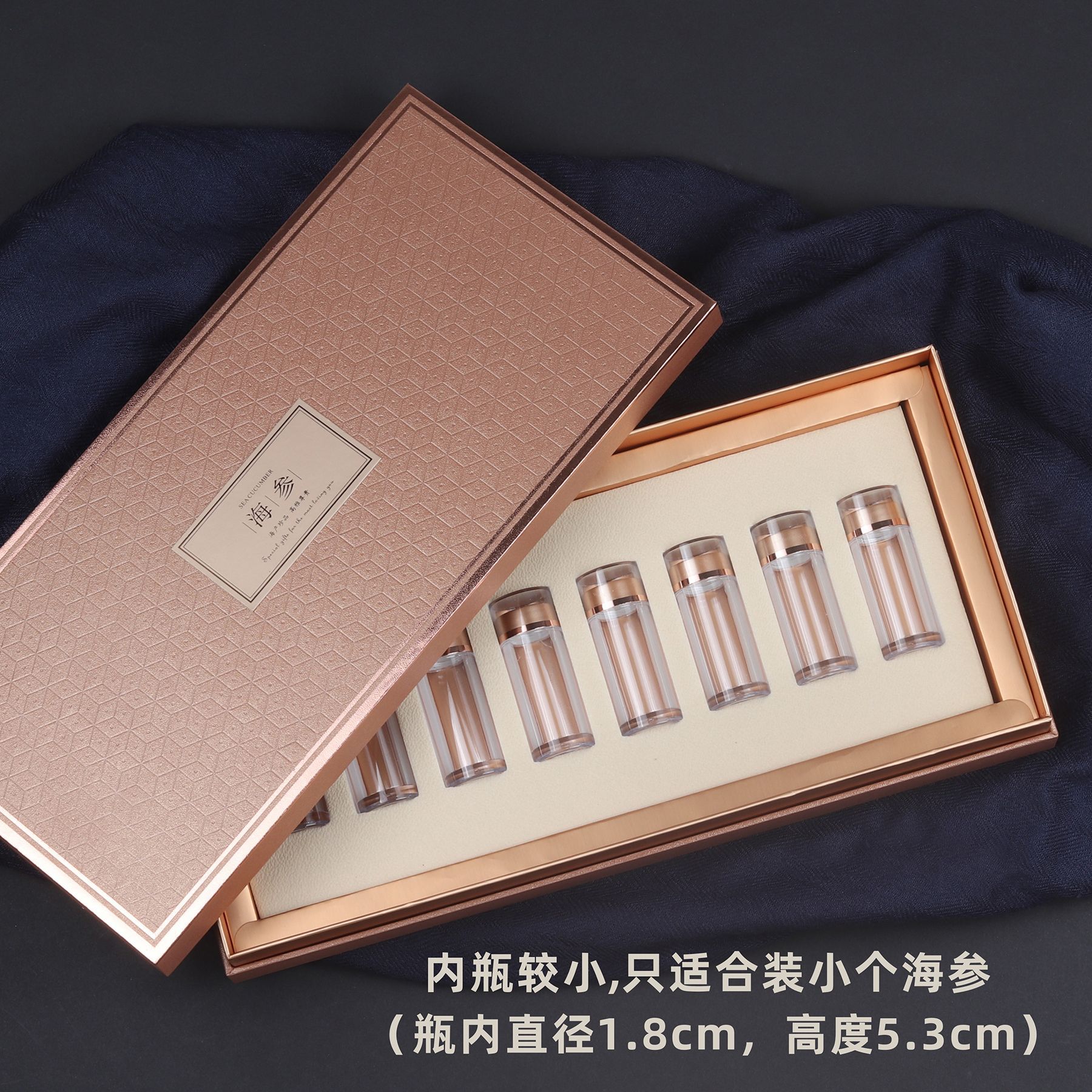 小个海参8瓶4瓶包装盒礼盒单个海参红色木盒金色礼品盒小容量礼盒