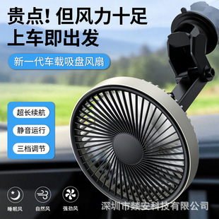 家用静音吊扇