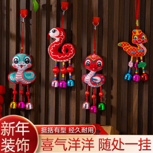 New Year's Day Pendant Spring Festival Decorations Year of the Snake Atmosphere Decoration Festive Car Wind Bell Sachet Fu Character Small Hanging Ornaments