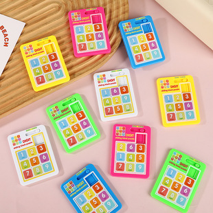 Cross-border high-quality digital puzzle Huarong Road maze puzzle small toys children's school gifts small toys wholesale