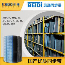 ����Ʒ��BEIDIؐ�fͬ���� 24С�r�Ȱl؛HTD5M8MMXLH���Xͬ����