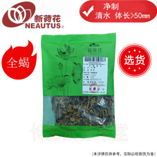 Neautus/�ºɻ����x����ˮ ȫϐ���Ƭș���׼GMP�J�CƷ�|  ���_