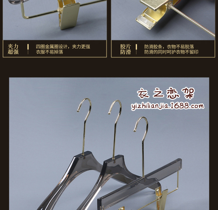 烟灰色亚克力衣架