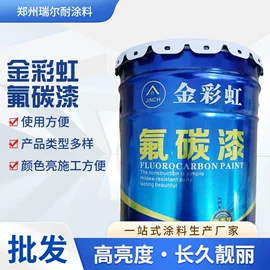 防腐涂料;密封胶;发泡剂