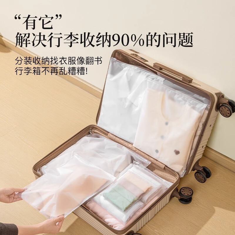 旅行衣類収納袋下着分注袋出張スーツケース服分類防水密封袋出産予定バッグ|undefined