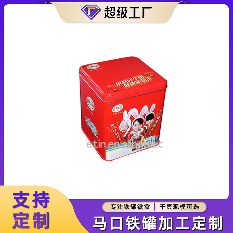 杭州货源地直销定 制手提马口铁食品包装盒 UV印刷马口铁包装盒
