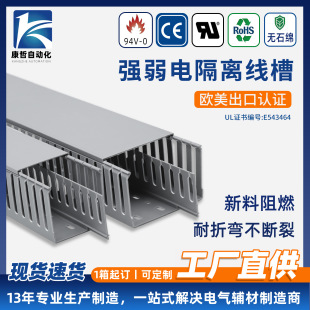 ����PVC����늸��x����UL�J�C CE�J�C�h����ȼ���I�����۟oʯ��