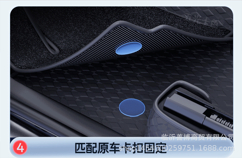 Suitable for Leapmotor B01, full-coverage car interior modification accessories, interior parts, floor mats, carpets