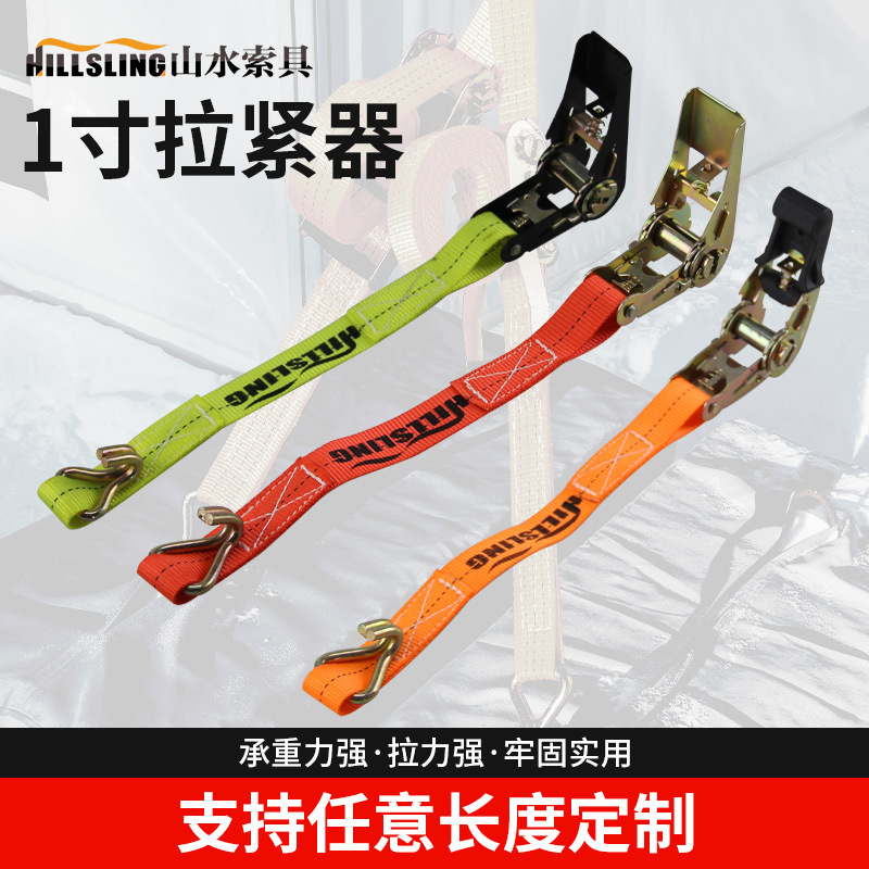 山水 镀锌1寸棘轮拉紧器捆绑带 货物捆绑 固定  高强涤纶织带收紧