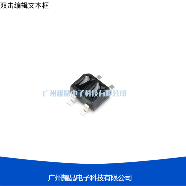 ITR8307贴片反射式光电开关非接触式感应开关光遮断器