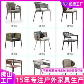 户外椅子庭院露天室外阳台藤椅三件套咖啡厅酒店休闲藤编单人桌椅