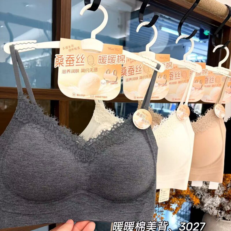 New autumn and winter model 3027 breathable women's invisible skin-friendly soft wireless thin strap anti-exposure comfortable bra New autumn and winter model 3027 breathable women's invisible skin-friendly soft wireless thin strap anti-exposure comfortable bra