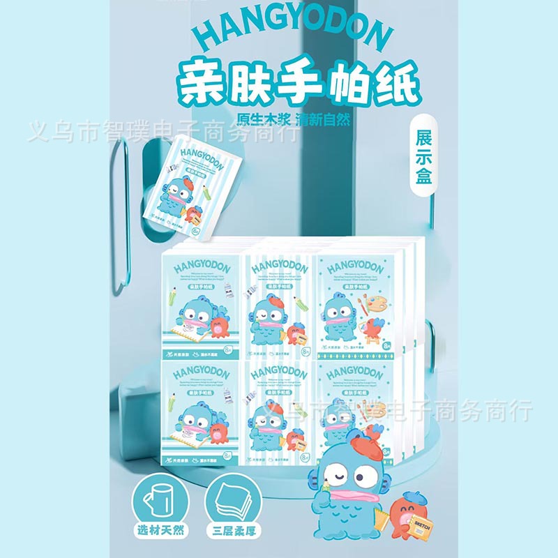 산리오 못난이 물고기 18개입 휴대용 티슈