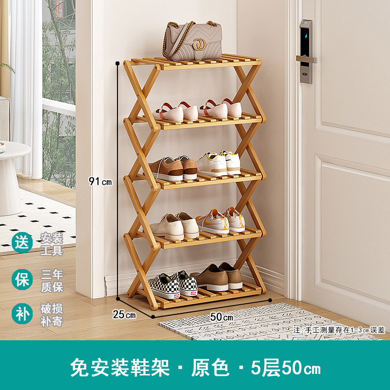 Puerta simple del estante para zapatos Almacenamiento de múltiples capas para el hogar, ahorro de espacio, esquina, pequeño armario de zapatos estrecho a prueba de polvo, instalación gratuita