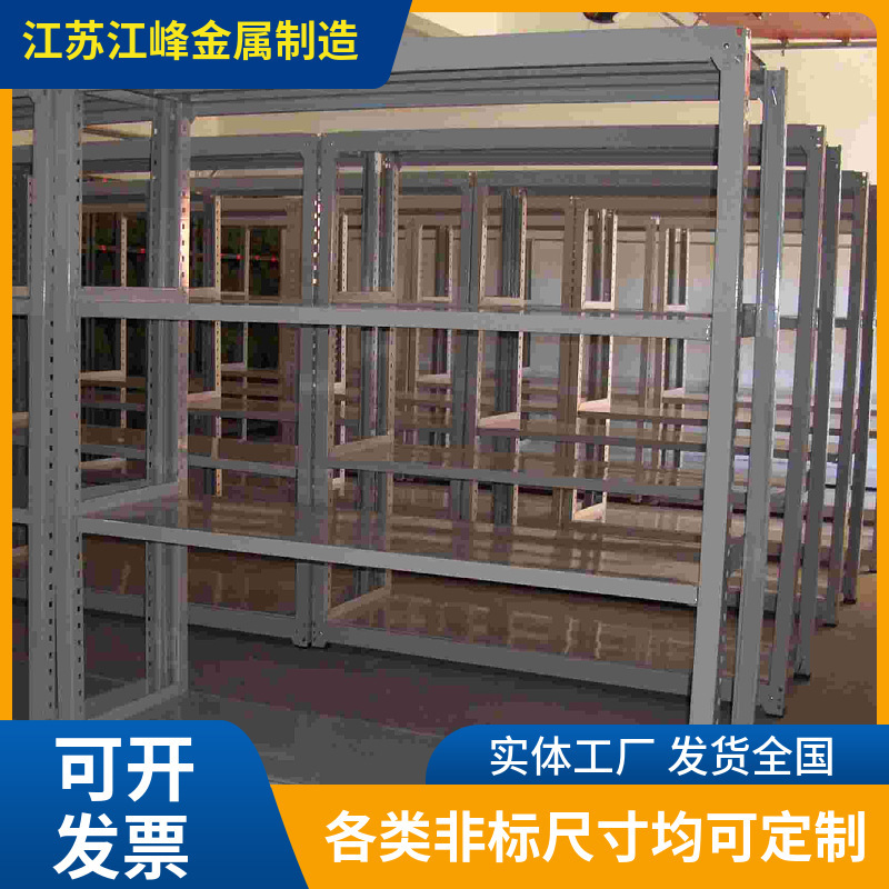 Simple and Stylish Japanese-Style Shelf Multifunctional Storage Rack Metal Household Storage Rack Adjustable Shelf Without Screws