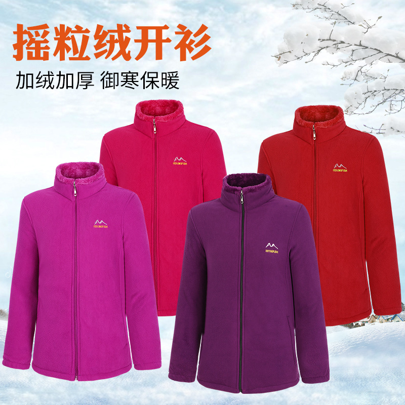 Autumn and winter ladies Arctic velvet coat plus velvet padded cardigan vests for the elderly cold warm fleece wholesale