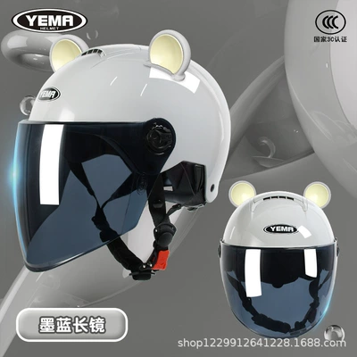 Standard 3C Certified Helmet Electric, Motosiklet kaskı (dəbilqə) - cold-gray-dark-blue-long-mirror-gray-ears