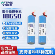 ���S�F؛2600����3.7V 18650�A���늳ؼӰ�Ӿ��ɳ��3C�J�C�о