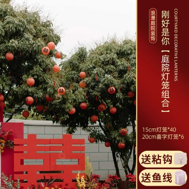 Casarse en el patio rural, linterna de papel, decoración de la casa de bodas, colgante, bola de panal roja, exterior