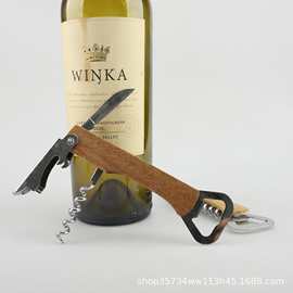 海马刀侍酒师红酒启瓶器家用多功能开瓶器啤酒葡萄酒开起子便携