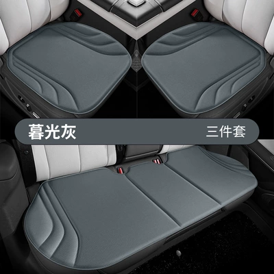 Single Piece Summer Breathable Three-Piece – Seat cushion, seat cover - twilight-gray-seaweed-fiberone-piece-moldinganti-slip-no-disassembly-and-assembly-front-row-single-piece