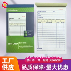 凭证报表单据;打印纸;商业票据