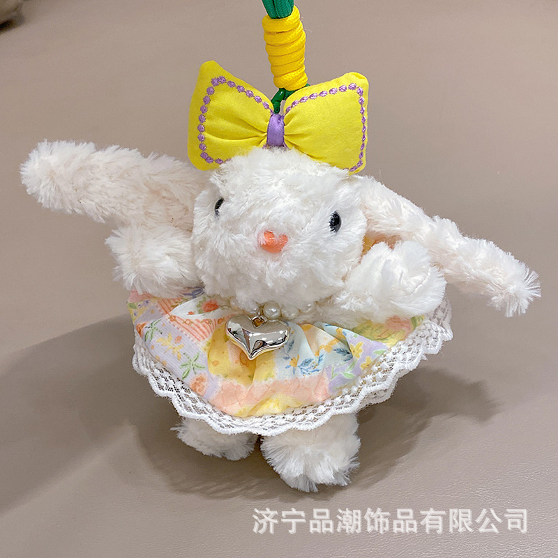 かわいい垂れ耳ウサギぬいぐるみおいしいウサギのおもちゃ誕生日セット人形人形キーホルダーバッグペンダントギフト|undefined