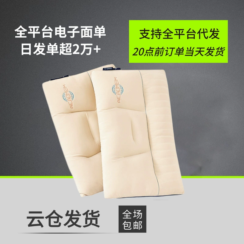 Новая модель напрямую от производителя: трикотажная хлопковая подушка для СПА, несминаемая ортопедическая подушка для шеи, массажная подушка с зонами, подушка-водяной куб для точечного массажа.