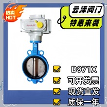 녝��y�T늄ӵ��yD971X-10Qܛ�ܷ���ī�T�F�T���m���A���y�p���m