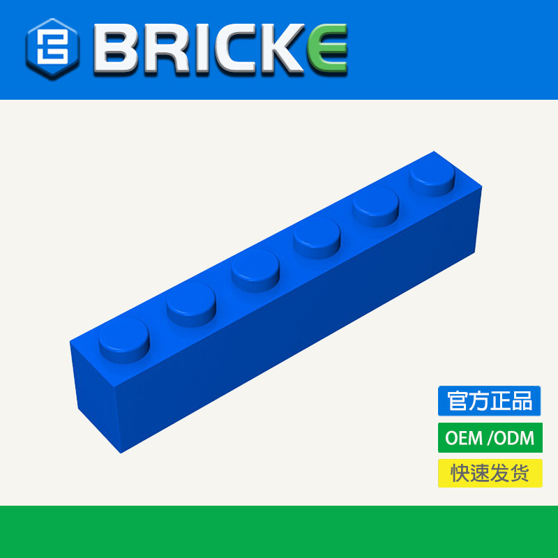 [in Stock 50G/1Kg] 1X6 Brick Compatible with Lego 3009 3067 Building Blocks in Bulk