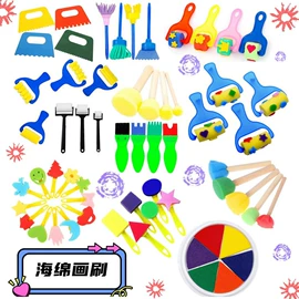 其他美术用品;画笔;美术颜料