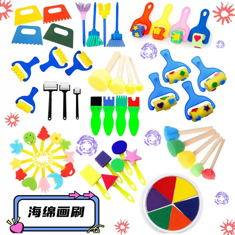 儿童绘画海绵刷4支套蘑菇棒手指画颜料海绵印章儿童绘画涂鸦工具