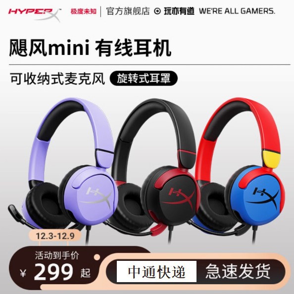 Extremely Unknown Cloud Mini Hurricane Mini Headphones Wireless Wired Headphones Rotating Earmuffs