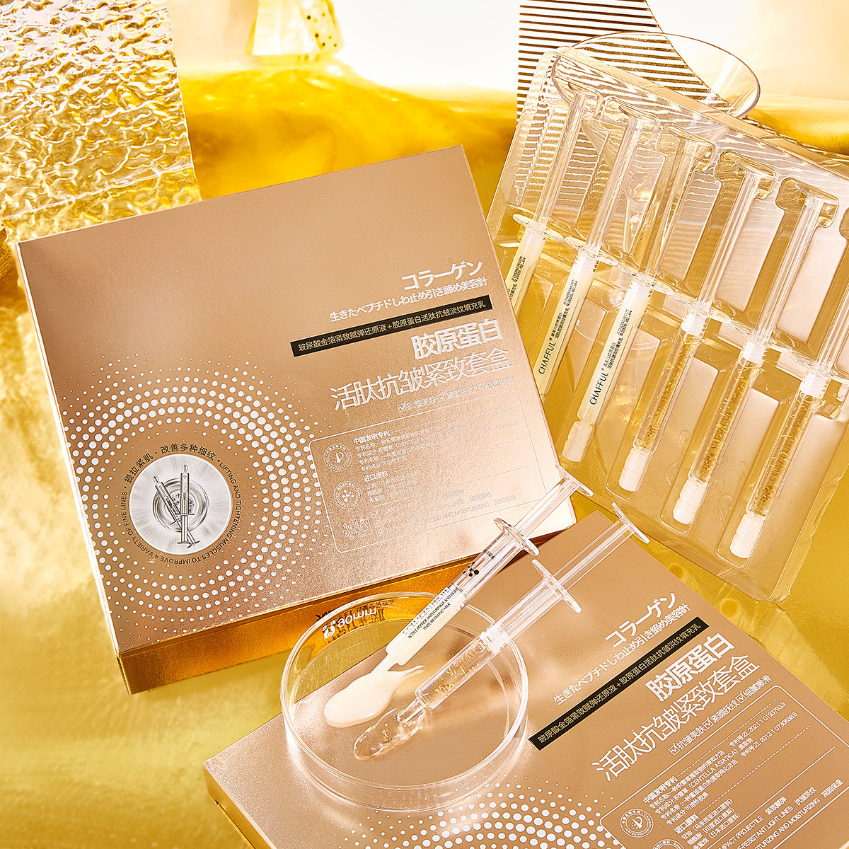 Xiangfuer Collagen Active Peptide Anti-Wrinkle Tightening Set Fade Fine Lines Anti-Wrinkle Essence Cinema Skin Care