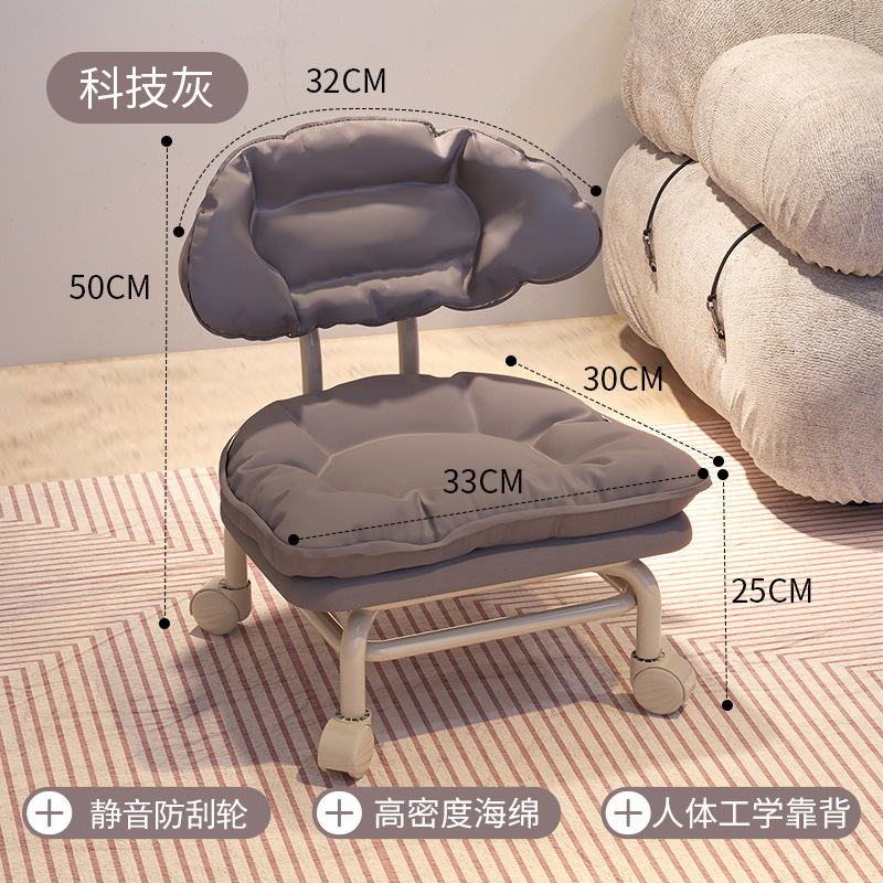 万向轮矮凳小凳子带靠背滑轮矮凳家用客厅带娃神器可移动软包圆凳|undefined