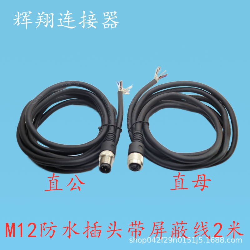 Aviation Plug Sensor M12-4 Core 5 Core 6 Core 8 Core 12 Core Male Female with Shielded Wire Pvc Wire