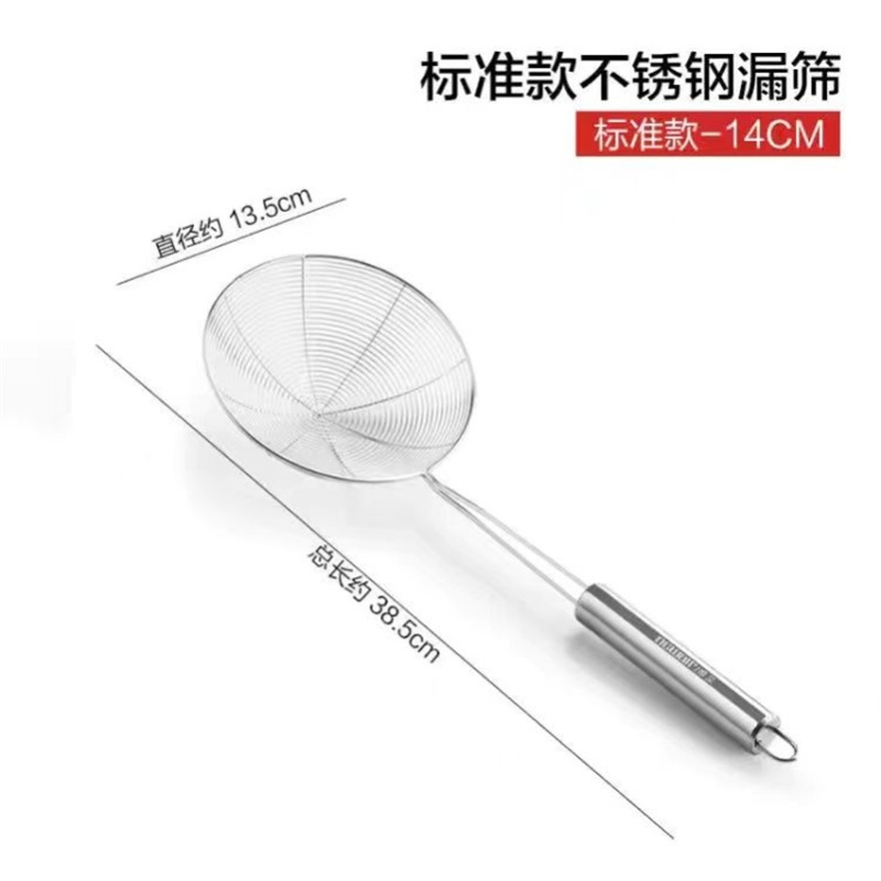 Acero inoxidable cucharas de cocina de filtro de panela caliente red de filtro de fideos caseros bolinillos tamiz de malla de cocina frita tamiz de malla de cocina