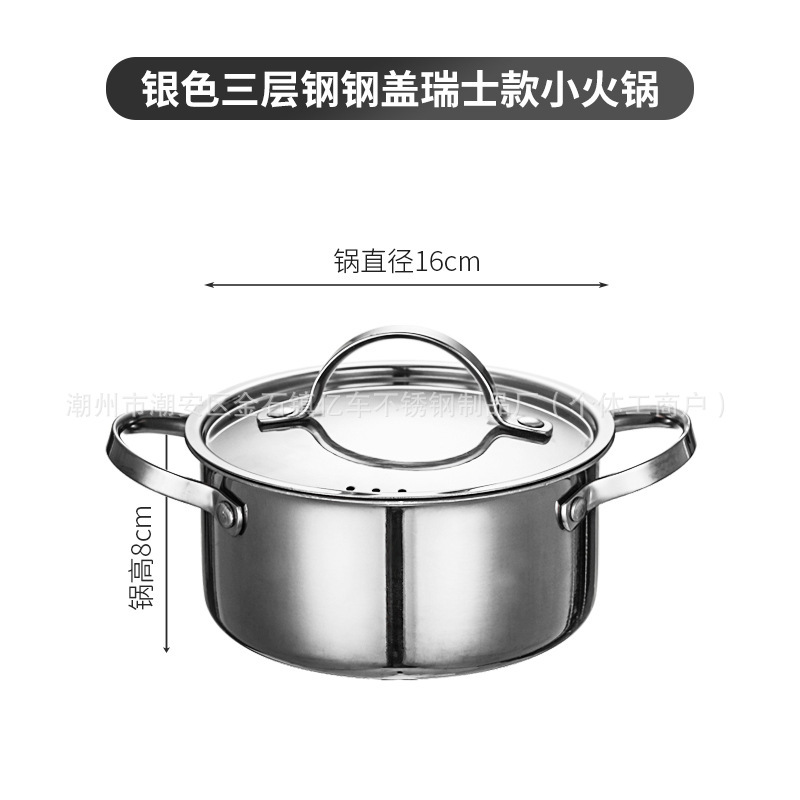304三层钢小火锅一人一锅涮火锅单人商用酒店餐厅自助火锅小火锅|undefined