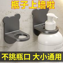 【升级加厚型】沐浴露挂架卫生间免打孔挂架洗发水壁架厕所置物架