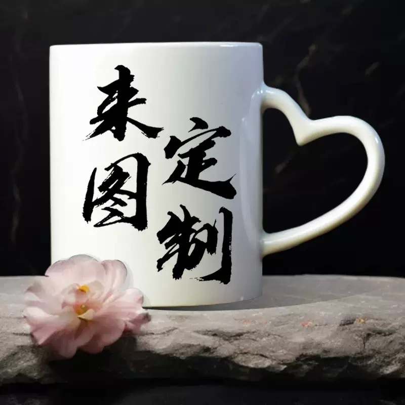Procesamiento de transferencia de calor Taza de cerámica 11oz Foto personalizada Taza de café de bricolaje Taza de té Publicidad de regalo Europa y América