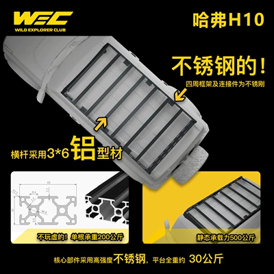 Modification Part Outdoor Travel Storage Roof rack