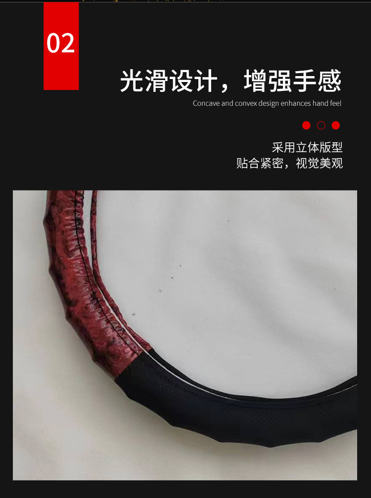 New Style Peach Wood Grain Four-Section Bamboo Steering Wheel Cover, Breathable, Non-Slip, Wear-Resistant, Suitable for All Seasons, Simple and High-End Car Cover