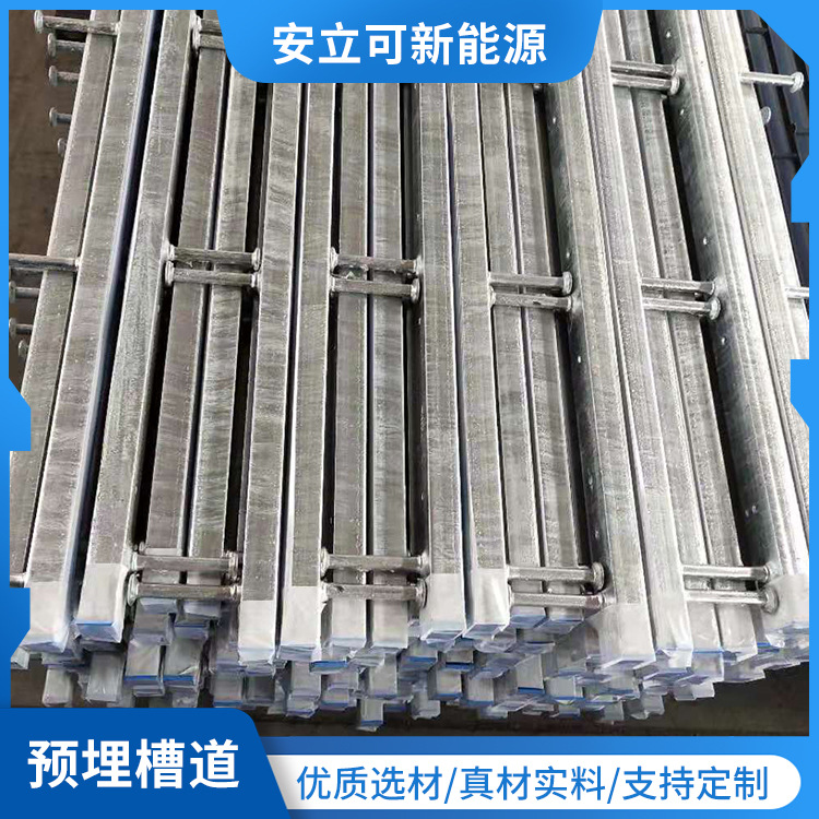 预埋槽道，哈芬槽综合管廊支架，，38*23承重抗震镀锌支架