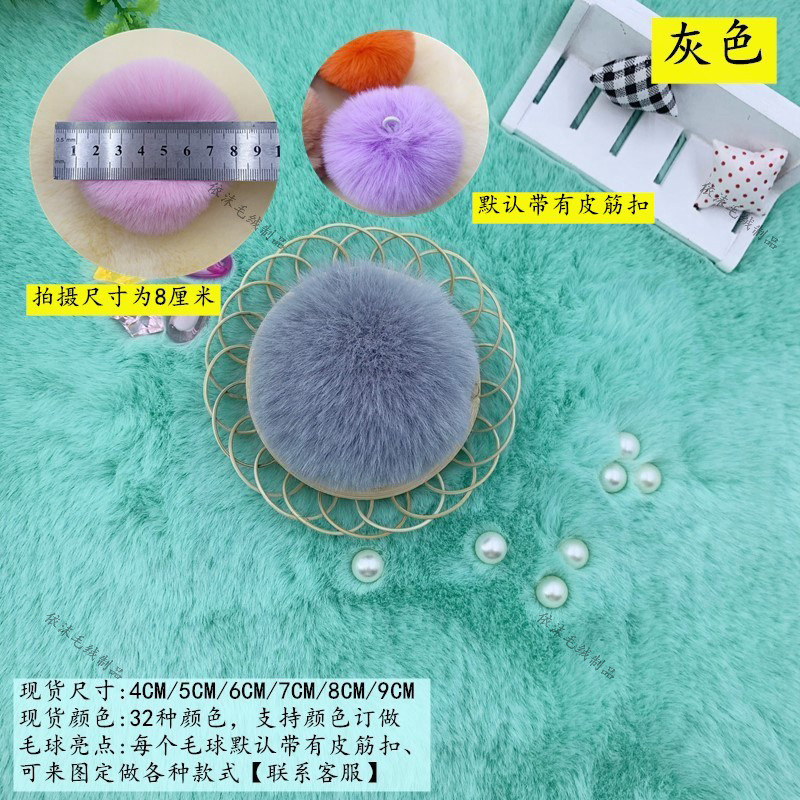 Bolas de peluche hechas a mano DIY coloridas 6 / 7 / 8cm accesorios de bola de peluche decorativa de color