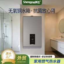 �羳���Q���S���mȼ���ˮ������ˮ�a��12��1316�����mȼ���ˮ��
