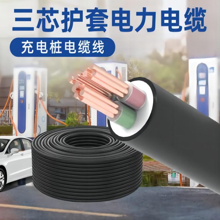Yjv Cable Copper Wire 3 Cores 6 Square Meters 16 Square Meters Charging Pile 3+1 Cores 4 Cores 10 Square Meters Rack Empty Underground National Standard Wire