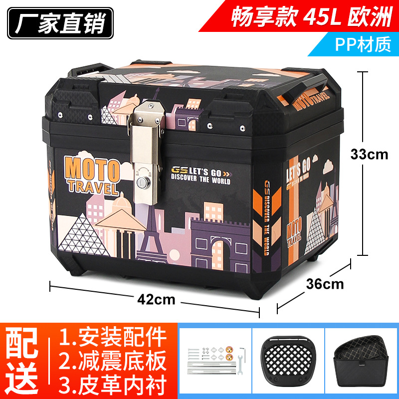 Motocicleta sin aleación de aluminio de gran capacidad ternero coche eléctrico baúl batería coche caja de cola para llevar caja de herramientas universal